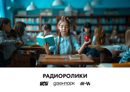 ДЗЕНПАРК — ДЗЕНТР ГОРОДА