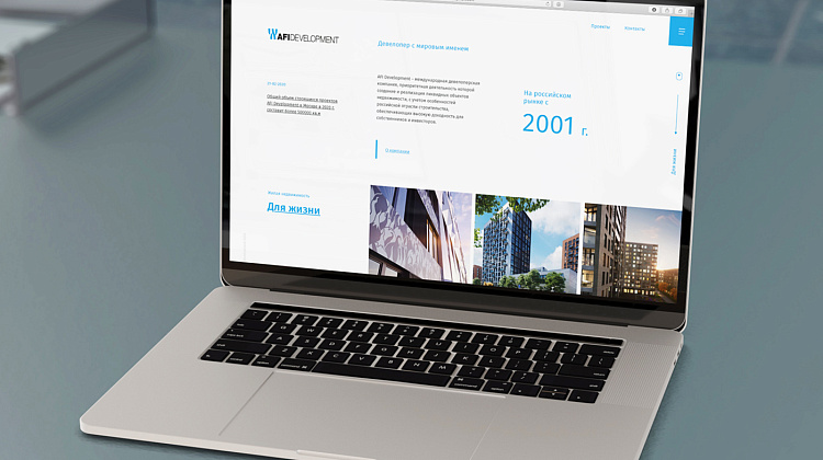 AFI Development –Девелопер с мировым именем