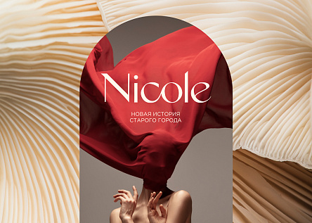 Nicole 