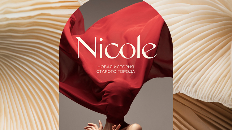Nicole 