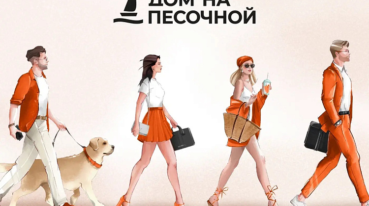 Cерия роликов для ЖК «Дом на Песочной»