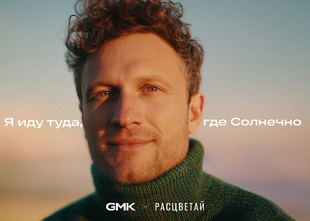 Серия Расцветай в Солнечном