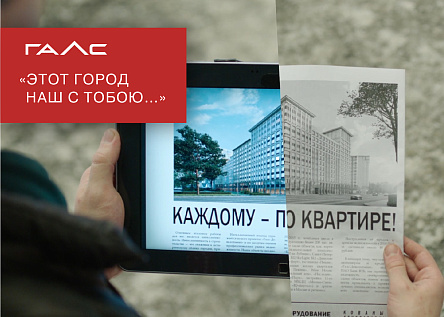 Этот город наш с тобою
