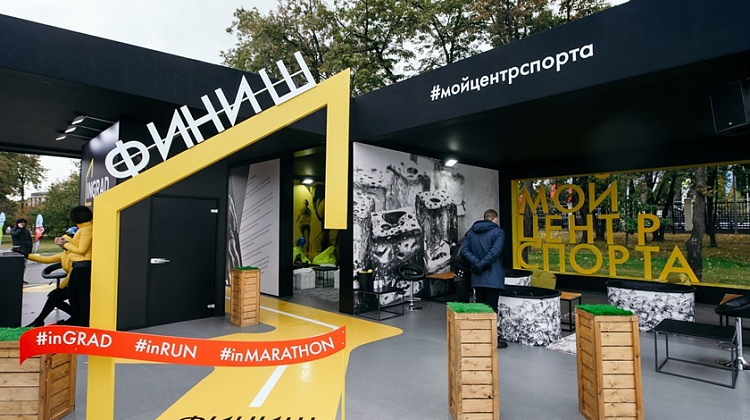 Мой центр спорта