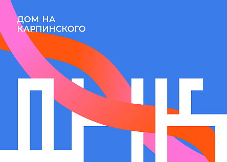 ДНК
