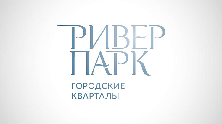Городские кварталы «Ривер Парк»
