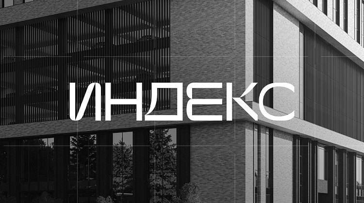 БЦ ИНДЕКС — новый ориентир города