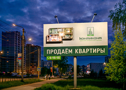 Продаем квартиры