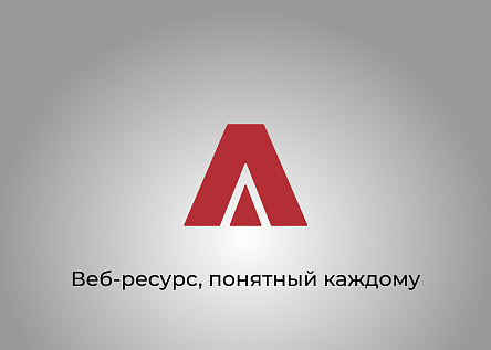 Редизайн сайта Arrow Capital
