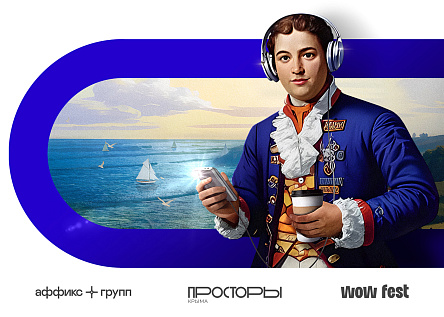 Просторы Крыма «Жизнь, как шедевр», серия