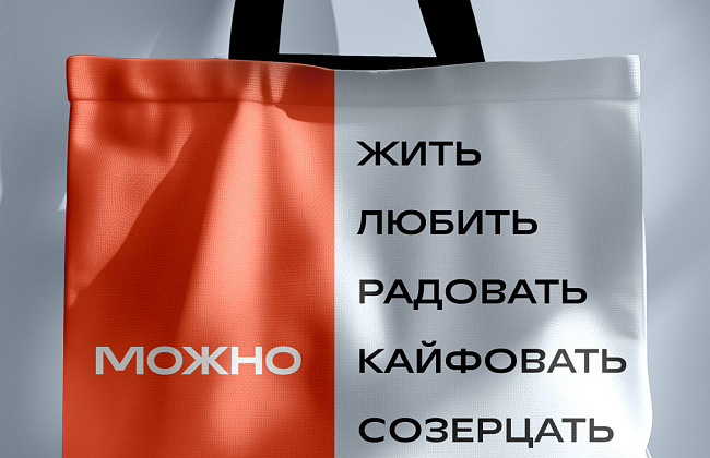Можно Парковый - а что, так можно было?