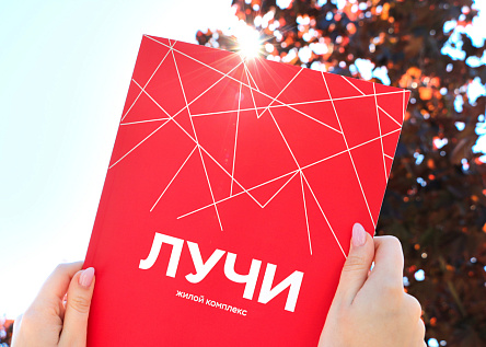 ЖК «Лучи», корпус 15