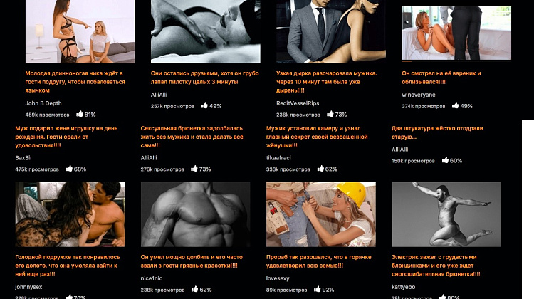 Как из PornHub попасть в свою квартиру!
