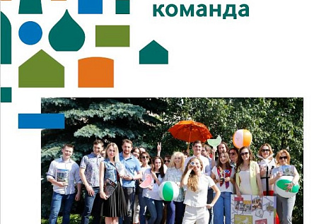 Девелоперская группа «Сити-XXI век». Креативное подразделение