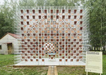 Умнохранилище