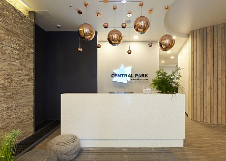 Офис продаж Central Park