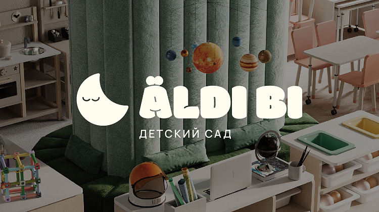 ALDI BI | АЙДЕНТИКА КАЗАХСТАНСКОГО ДЕТСКОГО САДА 