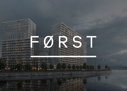 Forst. Дом на спокойной волне