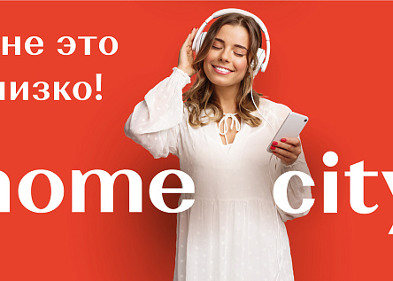Вам это близко?