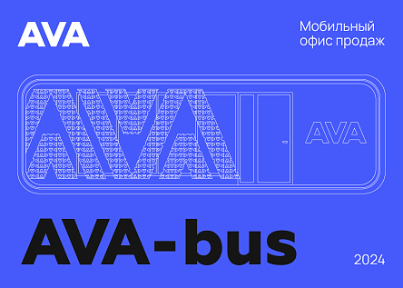 AVA-bus
