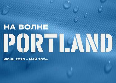 Portland. На гребне SMM 