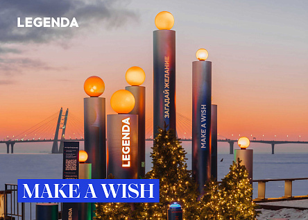 Make a wish!