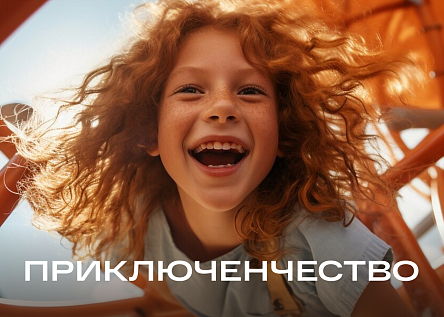 Серия «РАСЦВЕТАЙ В ЯНИНО»