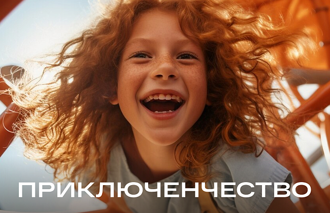 Серия «РАСЦВЕТАЙ В ЯНИНО»