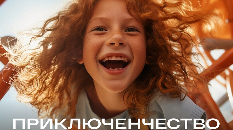 Серия «РАСЦВЕТАЙ В ЯНИНО»