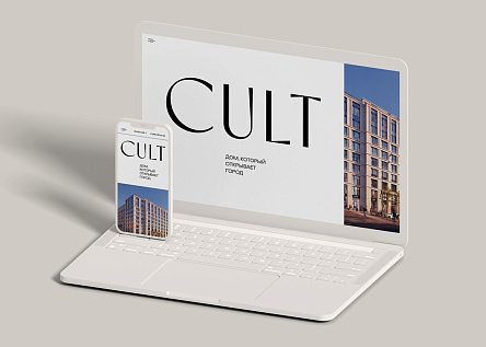 Комплекс сервисных апартаментов CULT