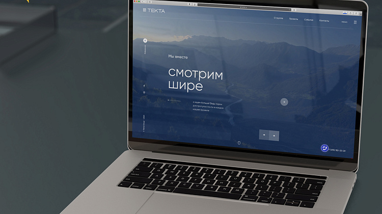 ТЕКТА Group – мы вместе