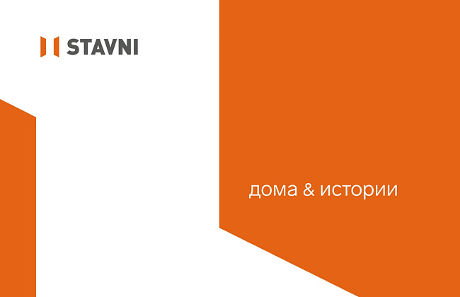 Девелоперская компания STAVNI