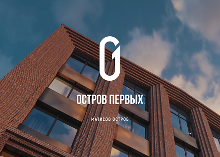 Новая глава премиального Петербурга: серия роликов об Острове Первых