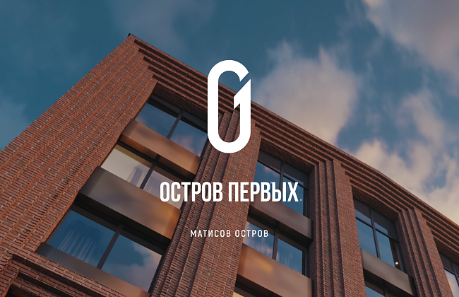 Новая глава премиального Петербурга: серия роликов об Острове Первых