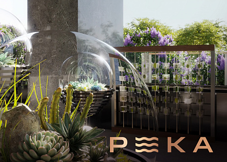 Река 3 
