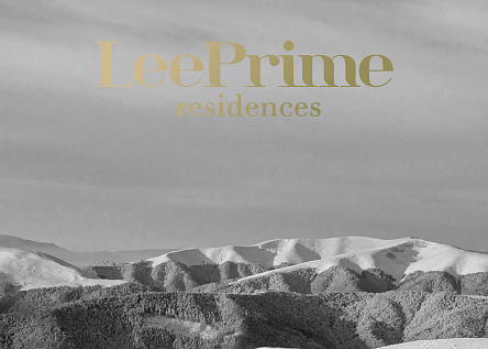 Leeprime - премиум апартаменты в Красной Поляне