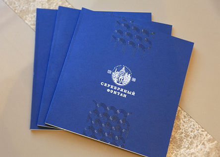 Жилой комплекс «Серебряный фонтан»